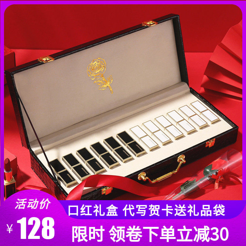 520 520 limited 12 Lipstick red suit delivery girlfriend Seven New Year's Valentine's Day Red Girls Day gift box set of gift box sets