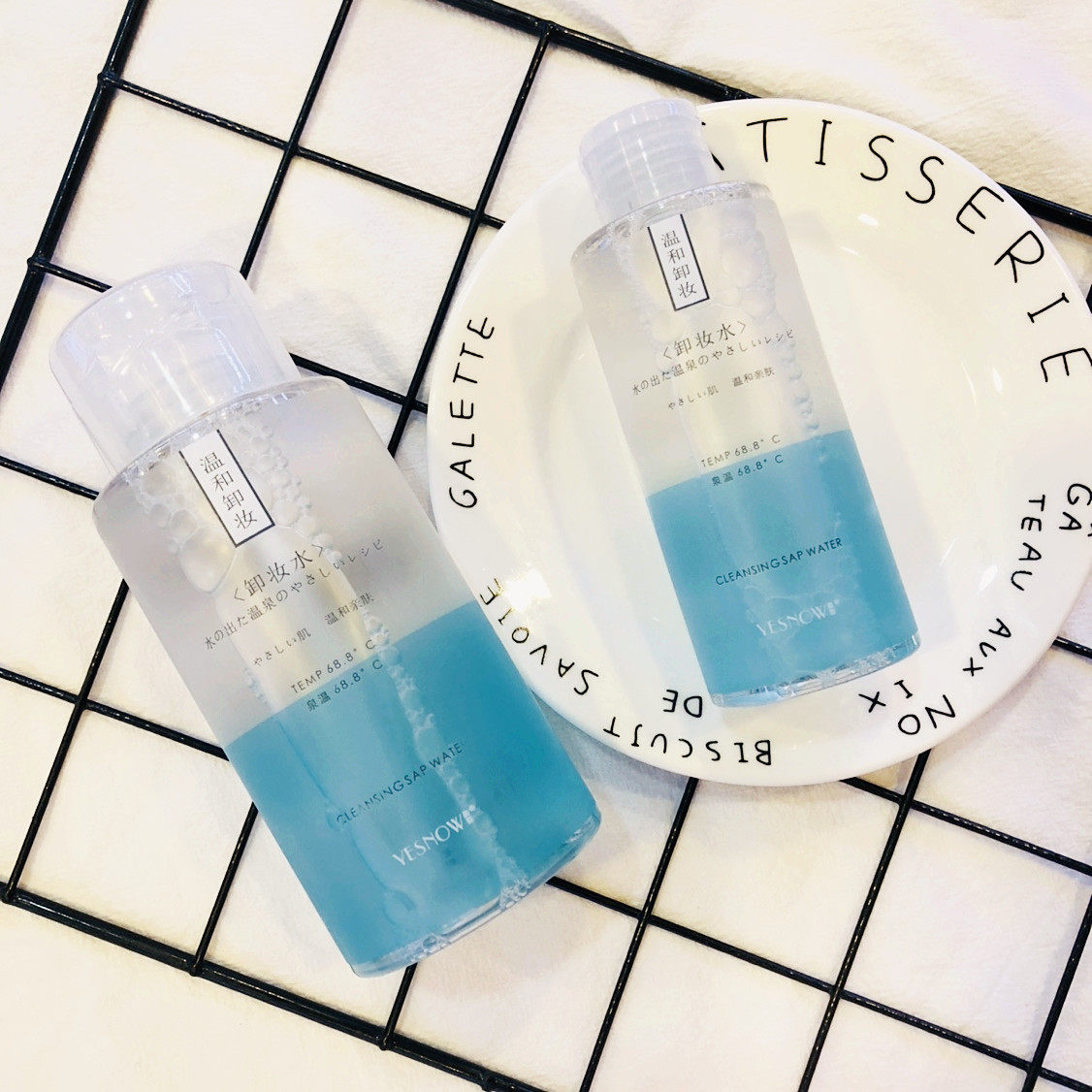 Gentle makeup remover press bottle deep facial cleansing non-irritating female student makeup remover eye lip makeup remover