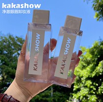 Mild refreshing lip removal lip depth cleaning eye lip face face three in one removal water 150ml