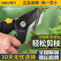 Powerful tools for pruning pruning scissors fruit tree gardening scissors pruning branch scissors floral scissors labor-saving large thick branch scissors