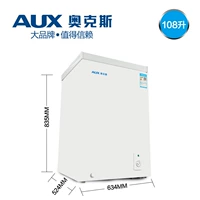 Tủ đông nhỏ AUX / Aux BC / BD-108A Tủ đông nhỏ gia dụng và thương mại tủ cấp đông sanaky