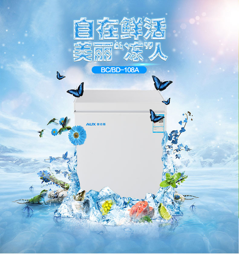 Tủ đông nhỏ AUX / Aux BC / BD-108A Tủ đông nhỏ gia dụng và thương mại tủ đông sumikura