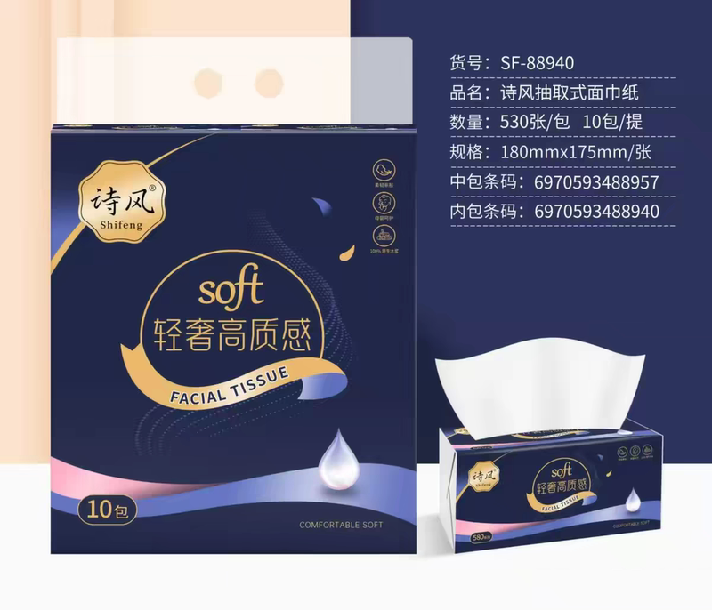 Poetic Style, Light Luxury, High Quality, Large Size, 8 Packs of 80 Sheets of Tissue Paper Made from Virgin Wood Pulp! Size 180/175.. Poetic Style, Light Luxury, High Quality, Large Size, 8 Packs of 80 Sheets of Tissue Paper Made from Virgin Wood Pulp! Size 180/175..