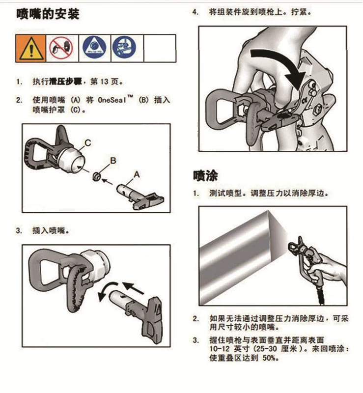 Áp Lực Cao Không Cần Không Khí Máy Phun Vòi Phun Sơn Cao Su Bột Trét Đa Năng Wagner Titan Súng Vòi Phun Ghế Phụ Kiện giá béc phun sơn béc phun sơn