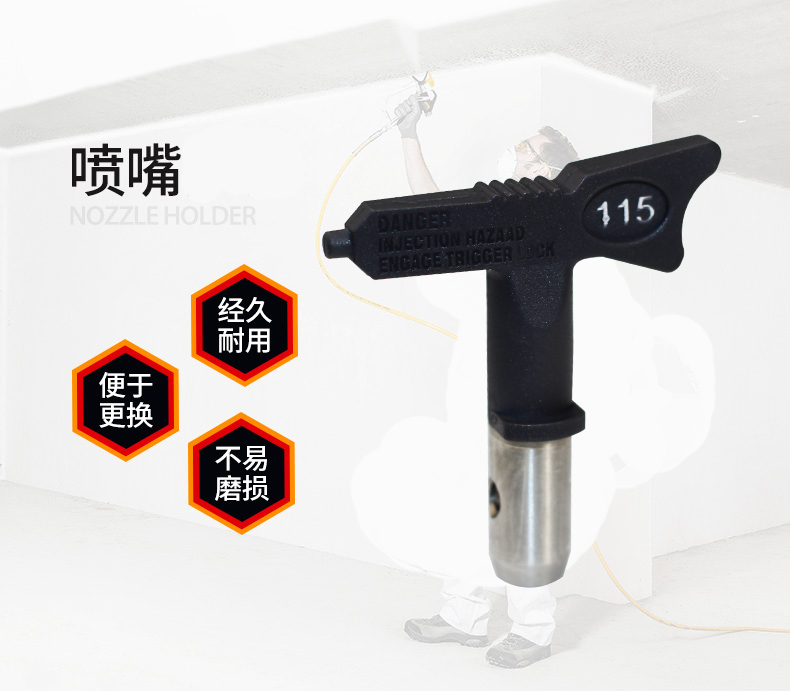 Spry general airless sprayer accessories Spray gun nozzle gun nozzle Latex paint duckbill seat batch soil nozzle paint