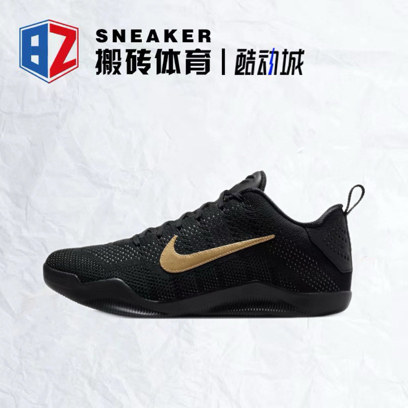 Nike Kobe 11 Elite Kobe 11 Black and Gold Men's Low-Top Practical Basketball Shoes Im4260-001