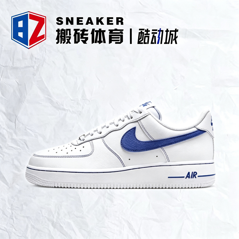 Nike Air Force 1 Low-Top Sneakers for Men, White and Blue, Non-Slip and Wear-Resistant Hq2037-100