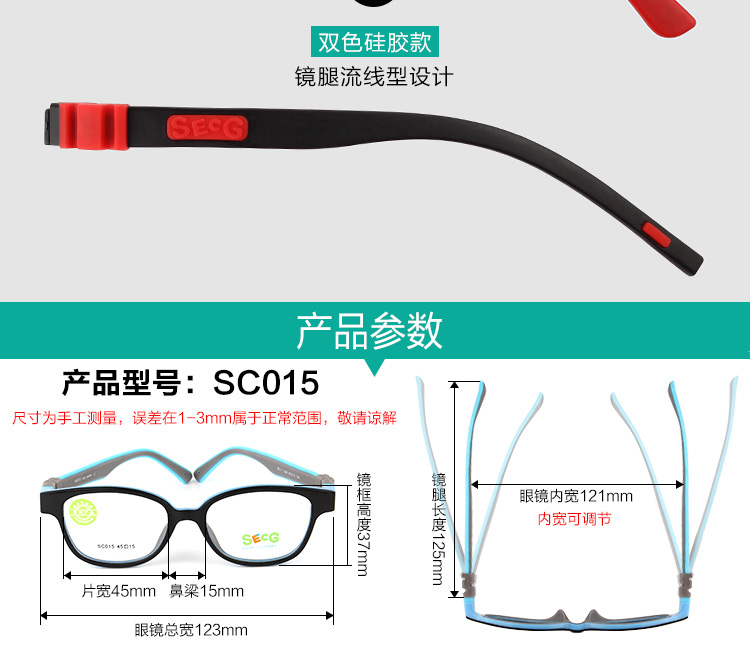 Kính chính hãng SECG Ultralight SC018 Silicone SC017 Khung kính trẻ em SC016 Chỉnh sửa cận thị viễn thị SC015 kính gentle monster south side