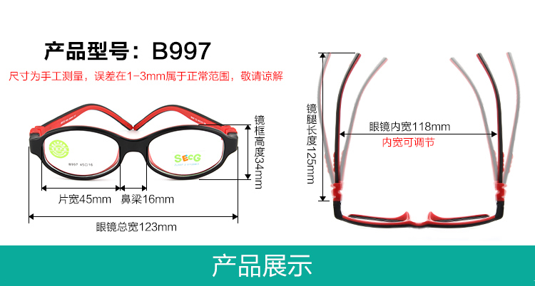 Kính chính hãng SECG silicone kính trẻ em siêu nhẹ siêu mềm TR90 cận thị xiên giảm thị lực viễn thị B997 thủy triều kính louis vuitton