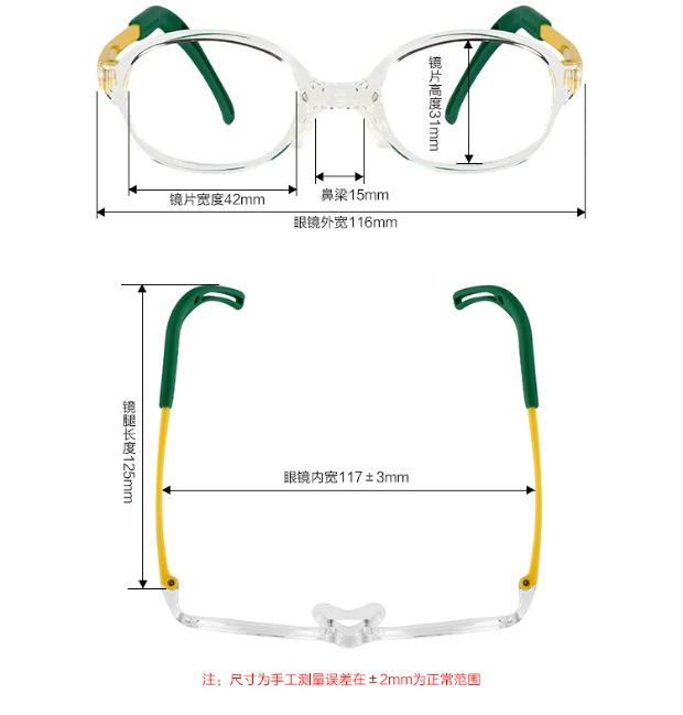 Authentic Kính râm King Kong siêu nhẹ khung kính TR90 có thể so sánh với Hàn Quốc TOMATO chỉnh sửa cà chua viễn thị