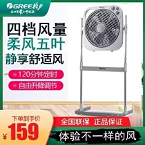 Grid electric fan lifting turning page fan Home vertical floor fan remote control desk land fan KYS-3001B