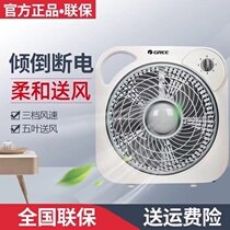 Gli Electric Fan Home Desktop Transfer Fan Student Light Sound Small Fan 10 Inch Timed Hon Transport Fan Mini Desk Fan