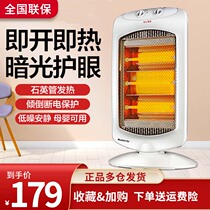 Gli Small Solar Warmer Home Ecstasy Electric Heater Gas Energy Saving Power Saving Power Saving Warm Air Blower Speed Hot Stove Baking Stove