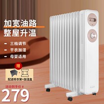 Grid Force Warmer Oil Tine Home Energy Saving Power Saving Heating Sheet Baking Fire Oven 13 slices of electric heater Instant Hot Baby Oil Din