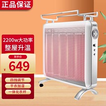 Grid Electric Heater Home Warmer Energy Saving Silicon Crystal Electro-Thermal Film BURN FIRE OVEN CENTRAL HEATING NDYD-X6022
