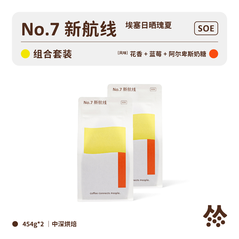 Pumam Coffee No. 7 New Route Soe Italian Espresso Beans Family Stocking Pack 454g*2 Pumam Coffee No. 7 New Route Soe Italian Espresso Beans Family Stocking Pack 454g*2