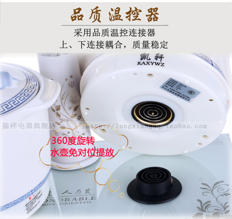 Ấm đun nước điện gốm sứ, ấm trà bơm nước tự động, bình đun nước nóng, ấm đun nước, bộ ấm trà ấm siêu tốc mini 0.5 lít