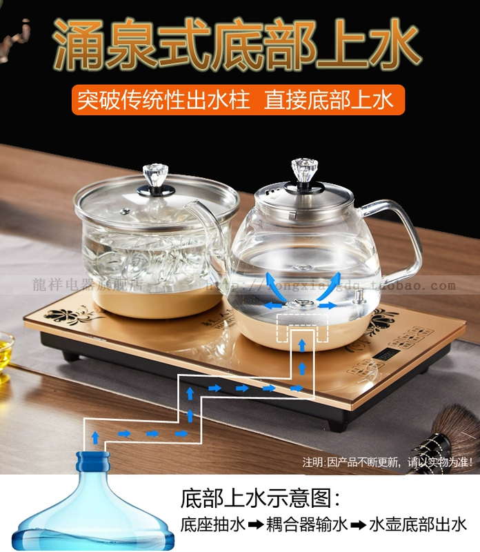 Ấm đun nước hoàn toàn tự động đặt ấm đun nước đặt bộ ấm trà đặt bàn trà nhúng điện 37 * 23 - ấm đun nước điện ấm siêu tốc thủy tinh lock&lock