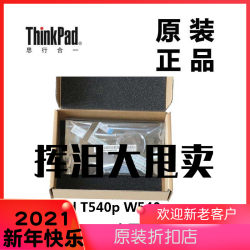 ThinkPad联想T540p W540笔记本电脑触控板连线全新原装04X5555