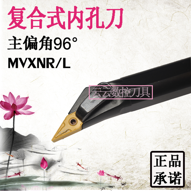 CNC Toolholder Inner Hole Turning Tool S20R S25S S32T S40T-MVXNR L16 Diamond Tip Boring Tool