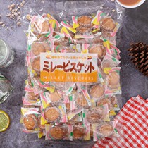 Japan Imports Snacks Flat Wild Small Round Pie Dress Sea Salt Thin Crisp Day Style Small Package Salty Miller Small Biscuits 500g