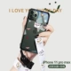 IPhone11promax [Happy Mouse ◎ Прозрачный стеклянный чехол] поставляется с закаленной пленкой + ремешком.