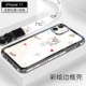 «Продвинутая окрашенная модель» iPhone11 (Happy Mouse) поставляется с закаленной пленкой + ремешком.