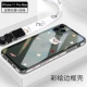 «Продвинутая окрашенная модель» iPhone11promax (Happy Mouse) поставляется с закаленной пленкой + ремешком.