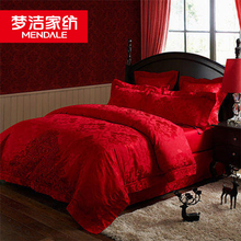 梦洁家纺婚庆四件套结婚红色床单被套婚房床上用品Q