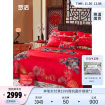 (Shopping mall with the same model) Mengjie home textile jacquard wedding eight-piece festive red bedding wedding