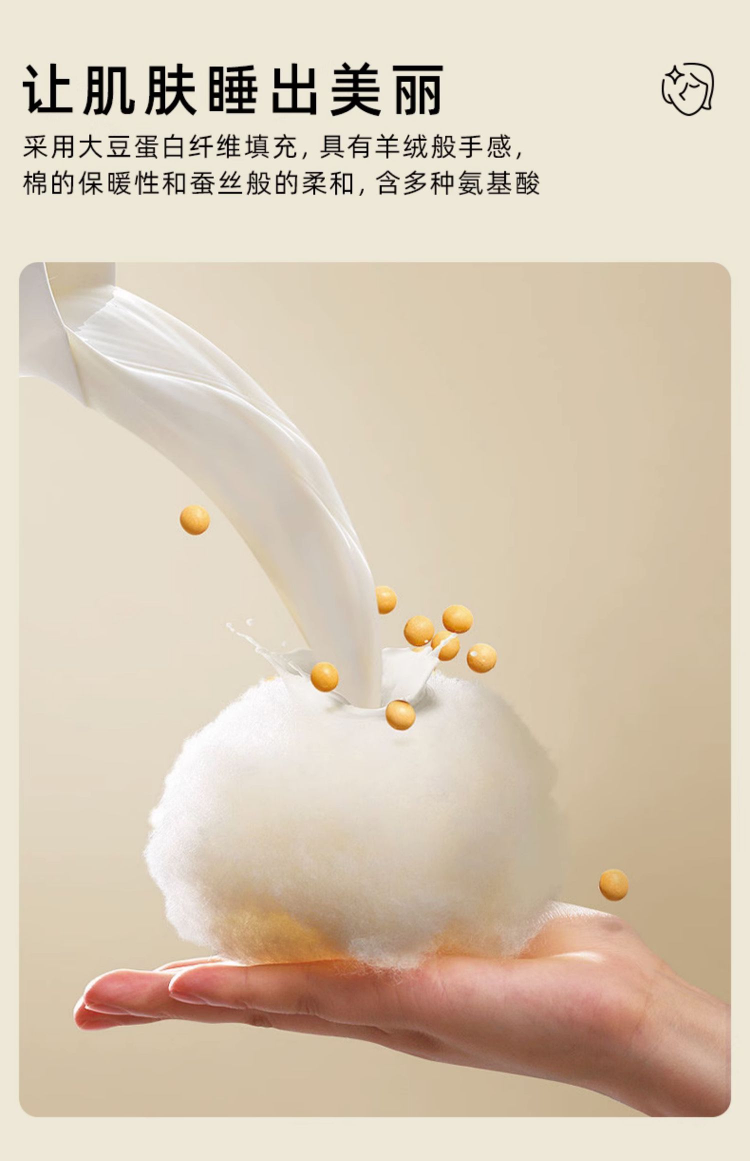 梦洁大豆纤维被子春秋被夏凉空调被四季被芯儿童被褥保暖棉被冬被