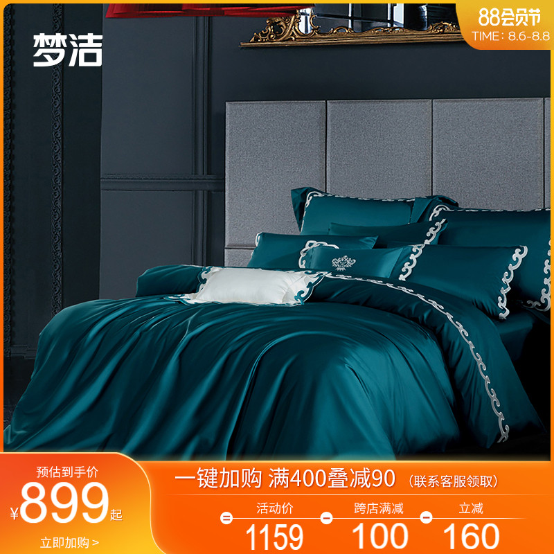 Mengjie 100 pairs of two-strand horse cotton plush cotton four-piece set Cotton cotton fitted sheet duvet cover European bedding