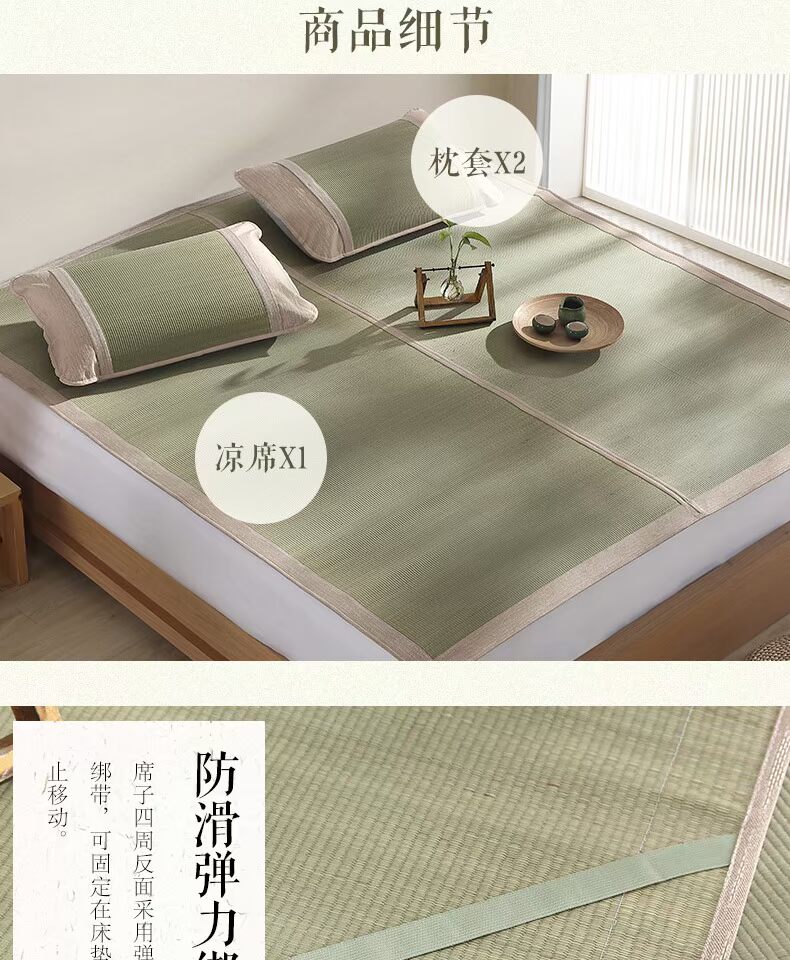 Meng Jie Dệt Maison mùa hè mây cói thảm ba mảnh gấp mat 1,5m giường đôi - Thảm mùa hè giá chiếu tre