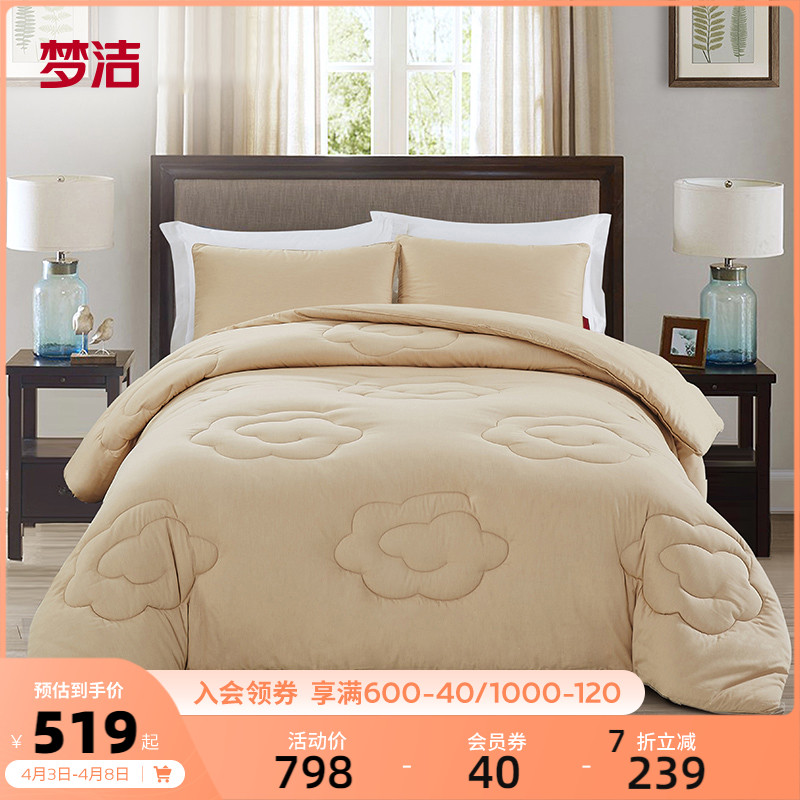 Dreamers Spinners Cardigan Suede Eco Color Cotton Spring Autumn Quilt Warm Pure Cotton Full Cotton Quilt Core Single Double Winter Quilt