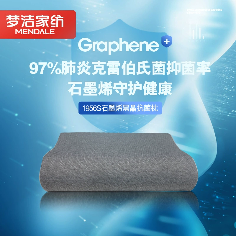 [Đoạn văn tương tự trong trung tâm thương mại] Bộ nhớ đệm gối kháng khuẩn Mengjie dành cho người lớn cột sống cổ gối ngủ gối graphene lõi x - Gối