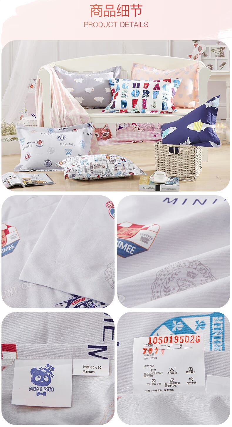 Mengjie dệt gối bông trẻ em MEE hoang dã màu ngẫu nhiên 35 × 50cm - Gối trường hợp gối lông ngỗng
