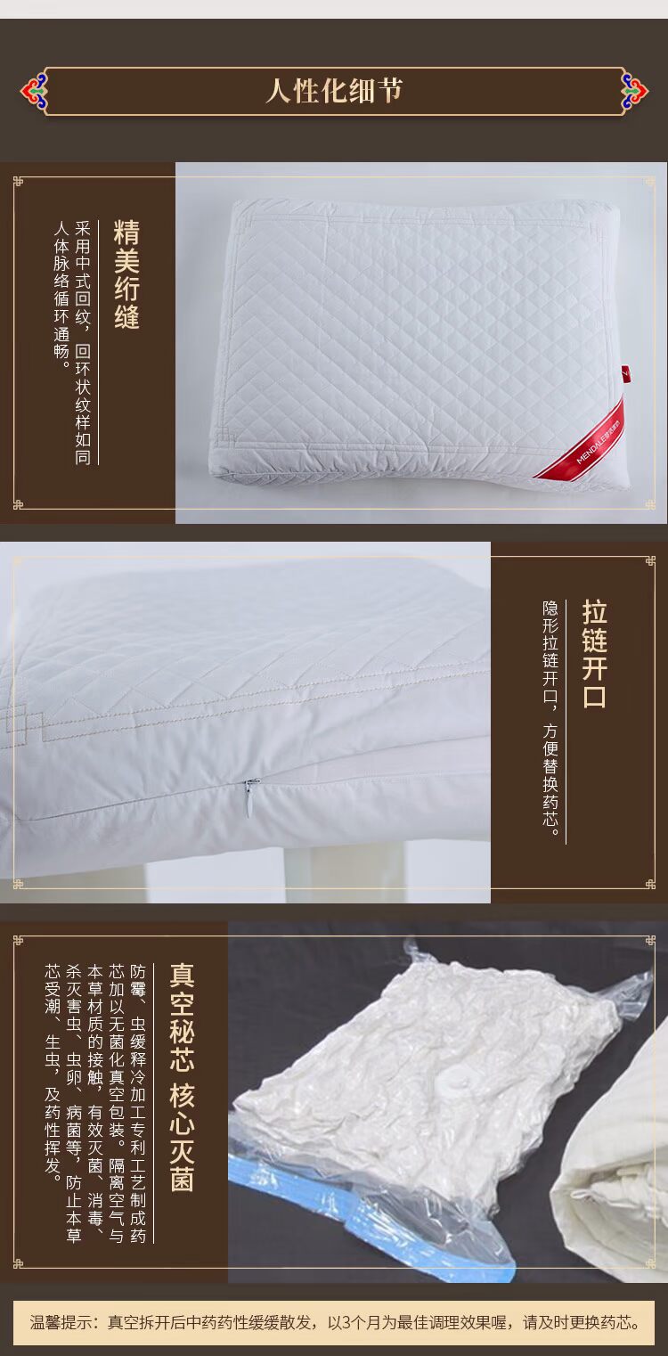 Meng Jie Dệt hòa phía Cuba thảo dược ngủ gối thuốc Yi Tong Yang sức khỏe Ngủ Gối Gối - Gối gối vỏ đỗ