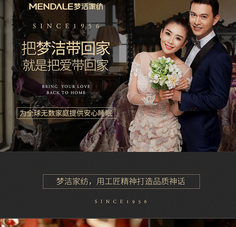 暖馨七孔二合一被790_17.jpg