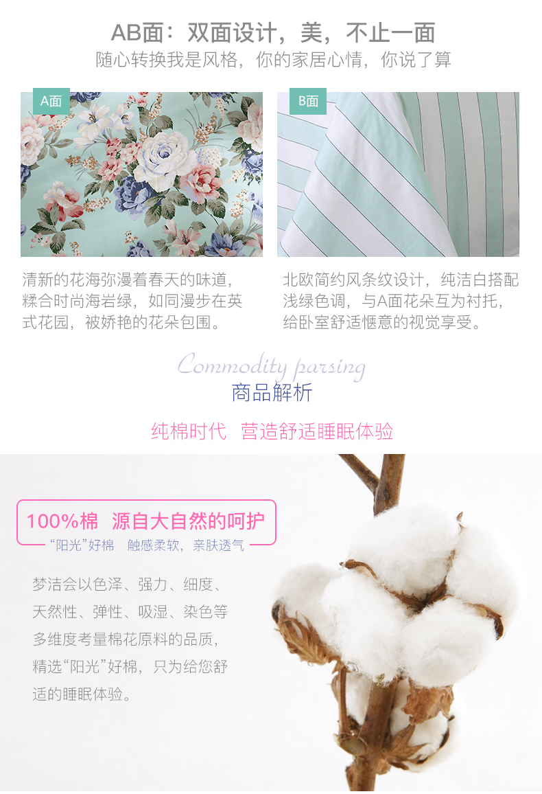 Meng Jie nhà dệt may nhỏ tươi sọc sọc vườn in bị hỏng là bộ bốn bộ đồ giường bông bộ ga gối