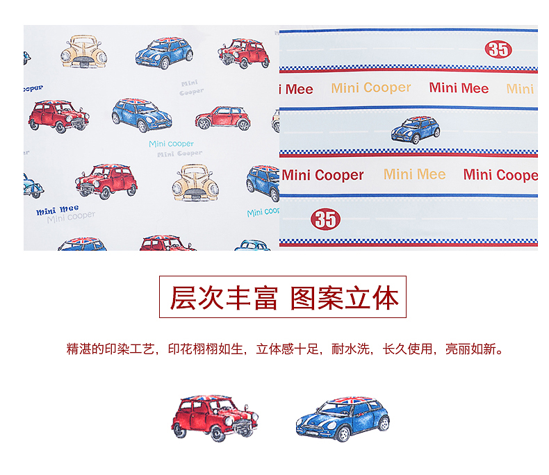 Meng Jie sản xuất trẻ em sản phẩm giường cậu bé xe bông ba hoặc bốn bộ bông MINICOOPER