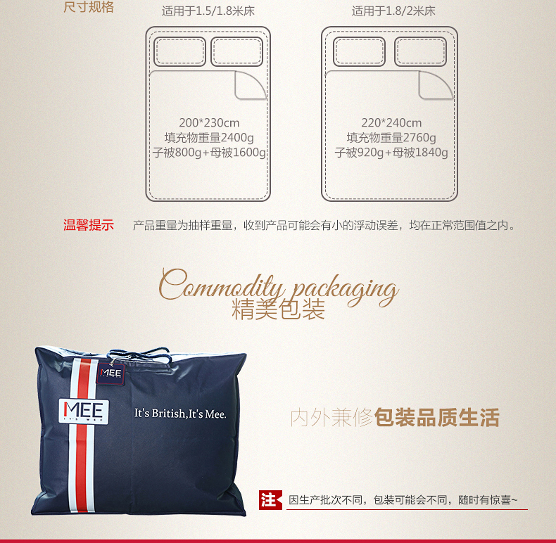 暖馨七孔二合一被790_14.jpg
