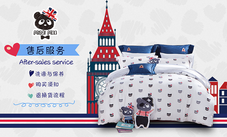 Meng Jie sản xuất trẻ em sản phẩm giường cậu bé xe bông ba hoặc bốn bộ bông MINICOOPER