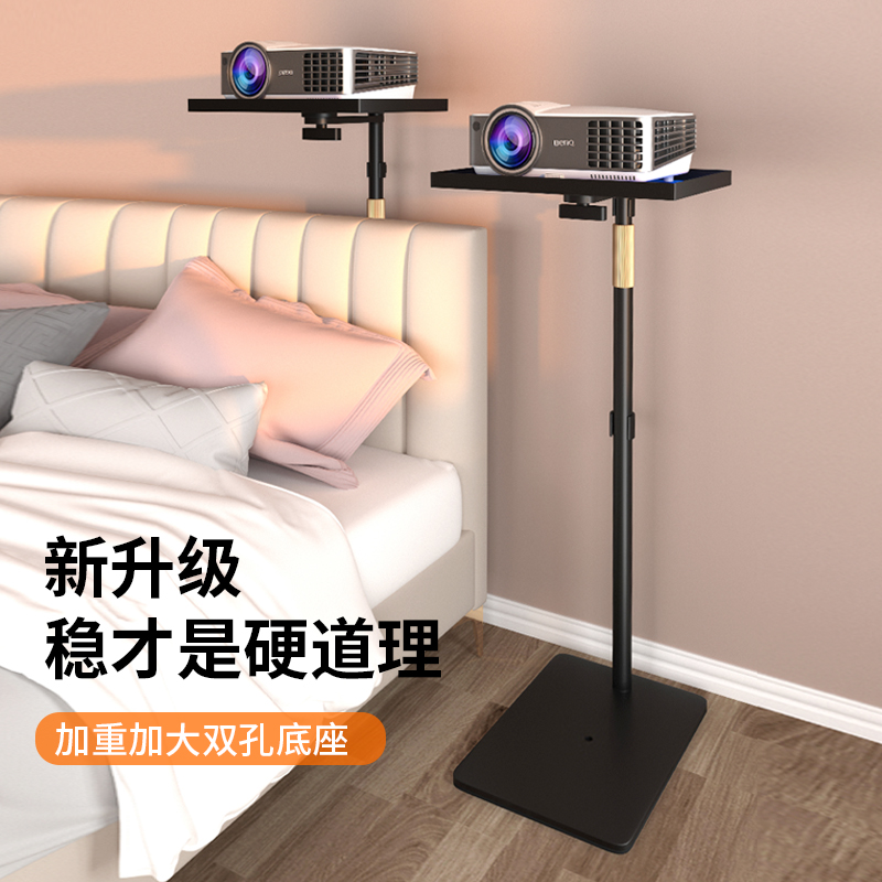 Contemplative PB20T projector holder landing tray shelf suitable for Aipson Minaki Sony Panasonic EXTREMELY RICE NUT When bay Xiaomi Projector headboard is free to punch against wall hidden bracket-Taobao