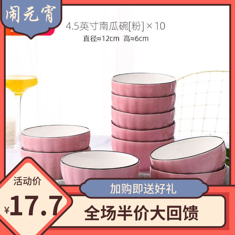 New rice bowls suit Home 10 Pumpkin Bowls Day Style Ceramic Salad Bowl Creativity Small Bowl Cute Cutlery Combinations