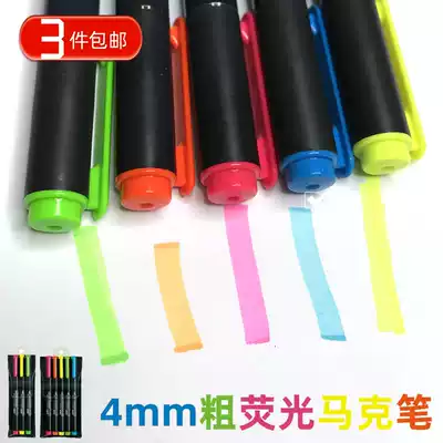 Spot Japan kokuyo Guoyu oblique head fluorescent marker pen 4mm thick and wide pen imported