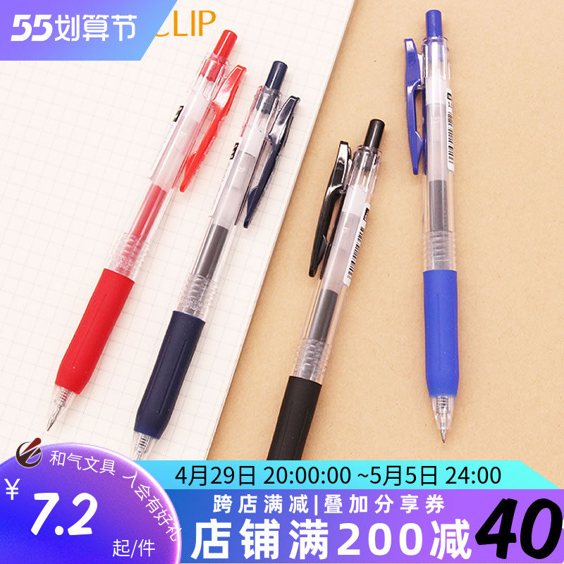 Japan ZEBRA zebra JJ15 by action Stroke Pen Classic Red Blue Black Signature Pen 0 5mm Student Stationery