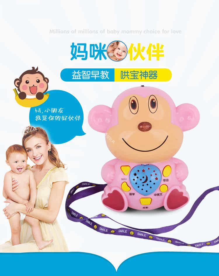 Monkey Story Story Machine Recovers_01-1