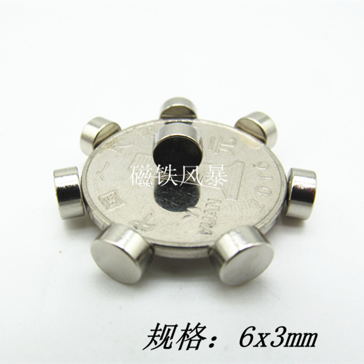 Permanent magnet king NdFeB ultra-strong magnetic steel magnet strong magnet round magnet N38 strong magnet D6 * 3mm