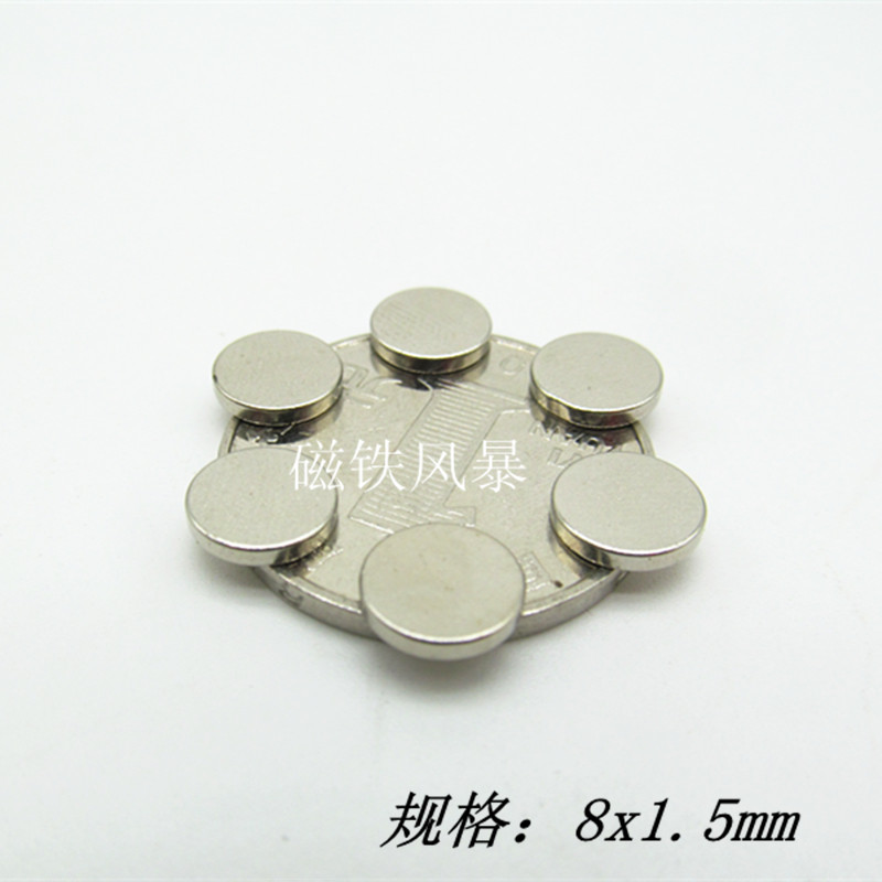 Magnet Strong Magnetic Strong Magnet Strong Magnet D8*1 5mm Absorbing Stone Magnet Sheet Round Magnet D8x1 5mm