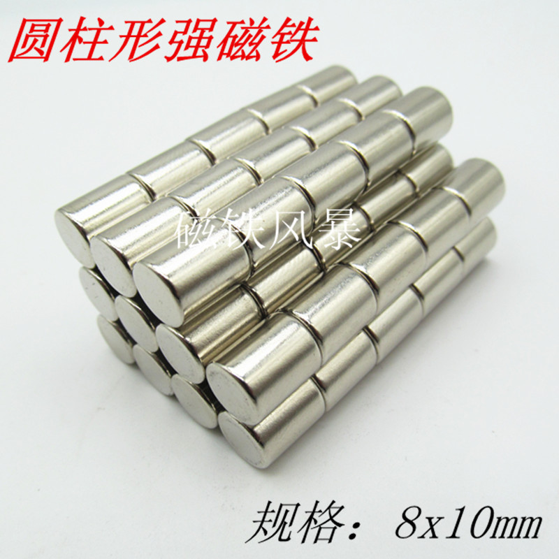 Permanent magnet king NdFeB ultra-strong magnetic steel magnet powerful magnet round magnet with strong magnets D8 * 10mm